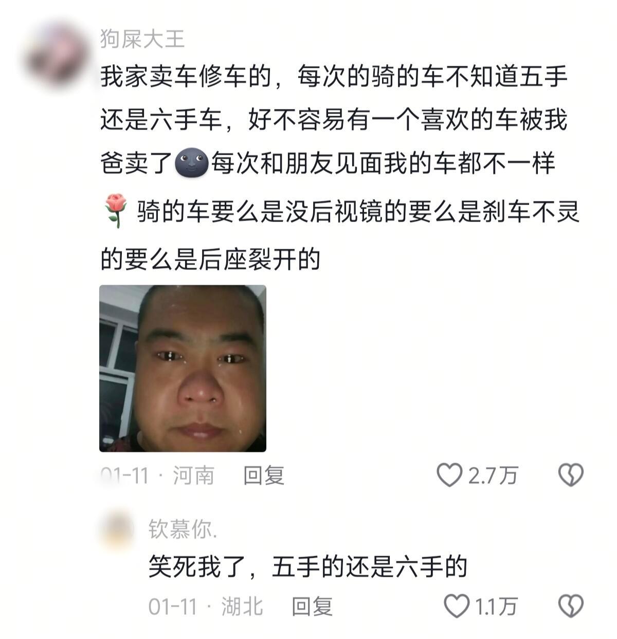 当我是我们家继承人时。。 