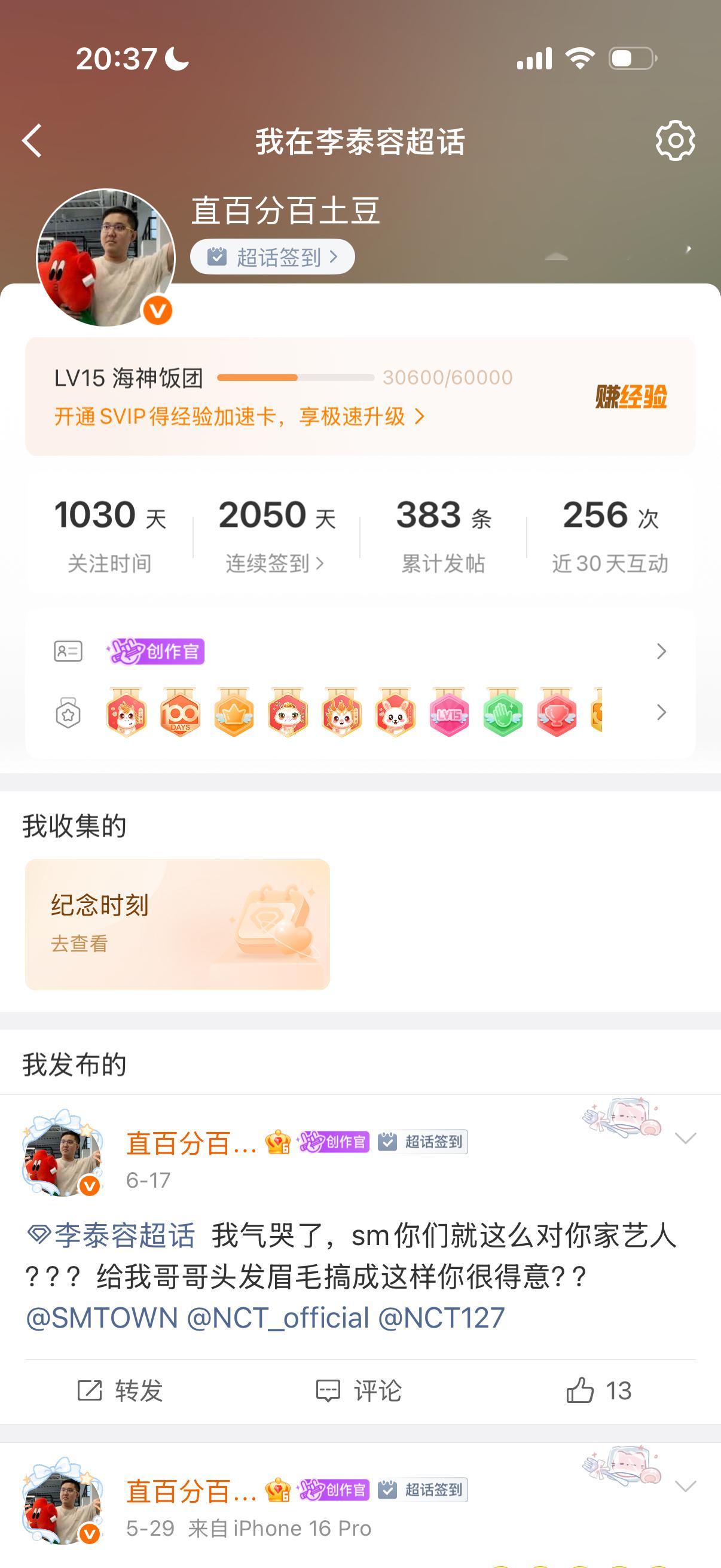 🐰10600🍙30600 
