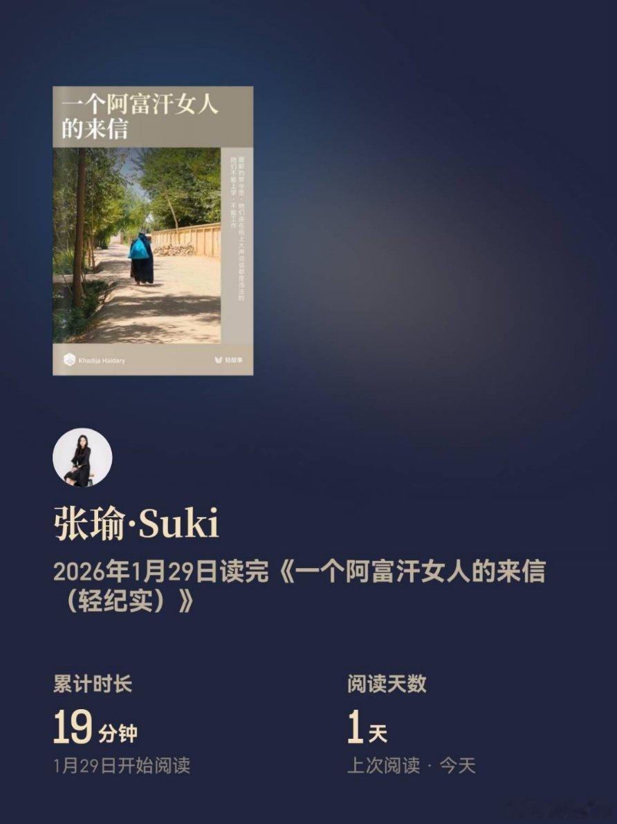 震惊，心痛，却又无能为力。和平、安全、富有秩序的生活一直都是人类的稀缺品，珍惜当