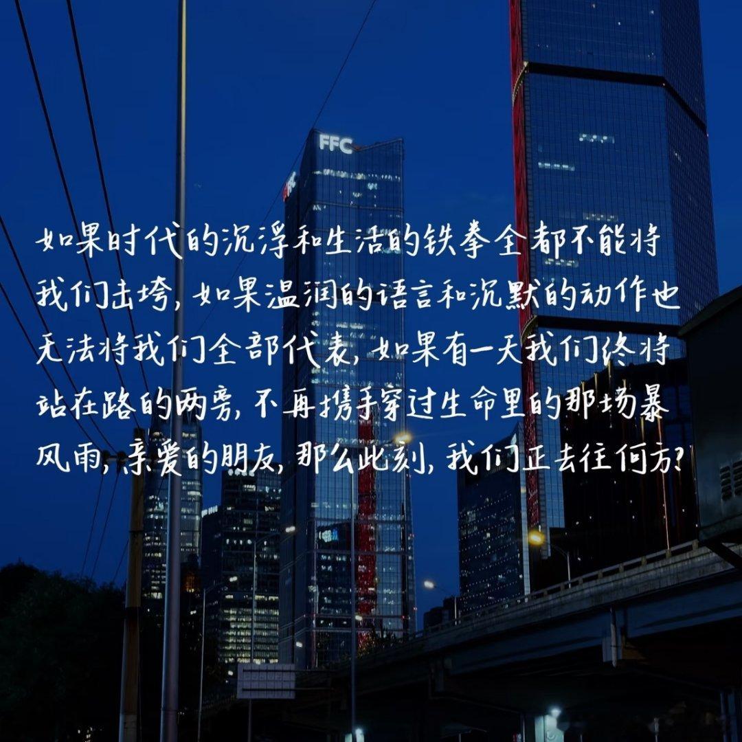 人生南北多歧路 