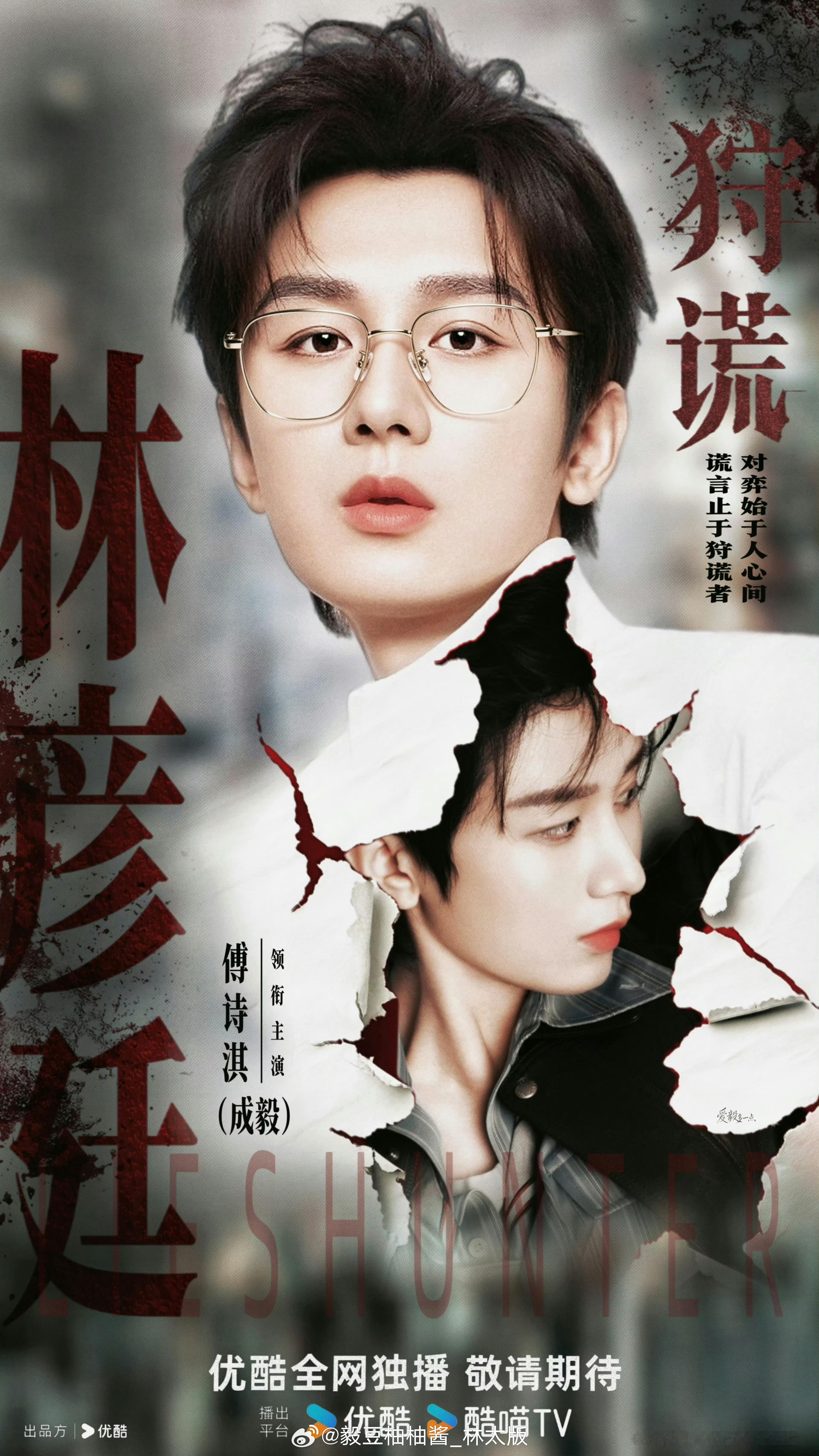 最新消息同步，成毅老师2号开拍🎬，“3號在關帝廟開機，烧猪都订好了”~这是哥哥