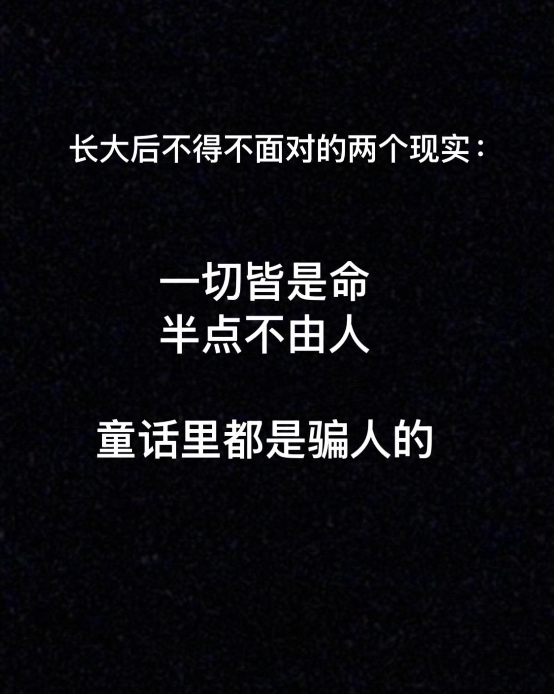 什么是真相不重要，你愿不愿意坦然面对并接受才重要#星盘分析 #星座解析 #星宿关