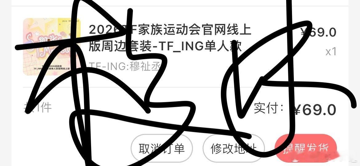 分享图片  专栏 · 给小猪的存钱罐