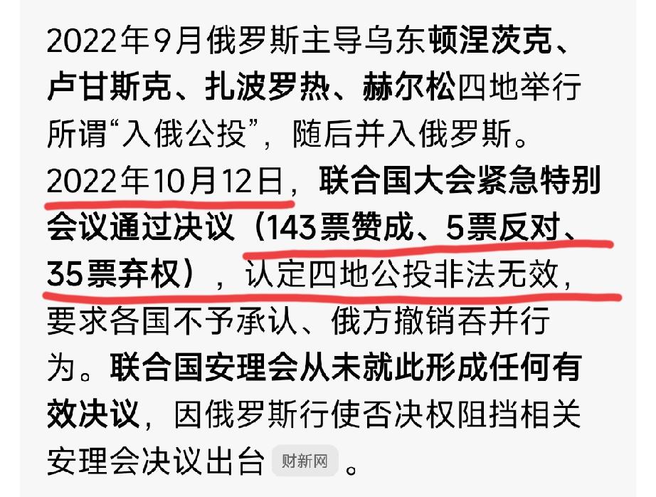 全世界只有
尼加拉瓜正式公开承认。
就是朝鲜与白俄罗斯
都没有敢正式公开承认[灵