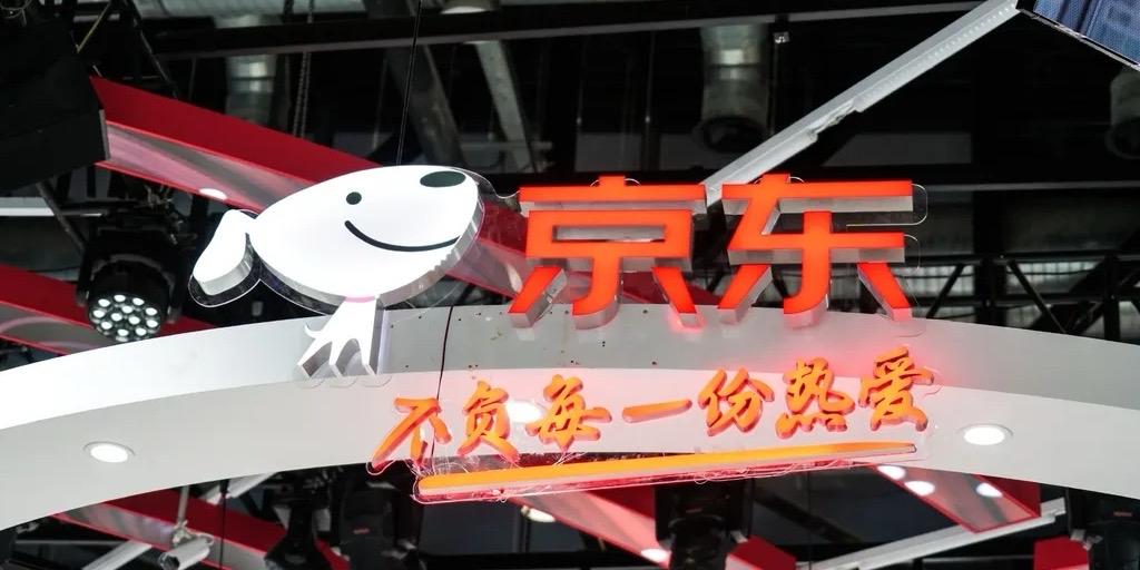 2025年12月25日，京东发布年终奖公告，其全集团92%的员工拿满或超额拿到年