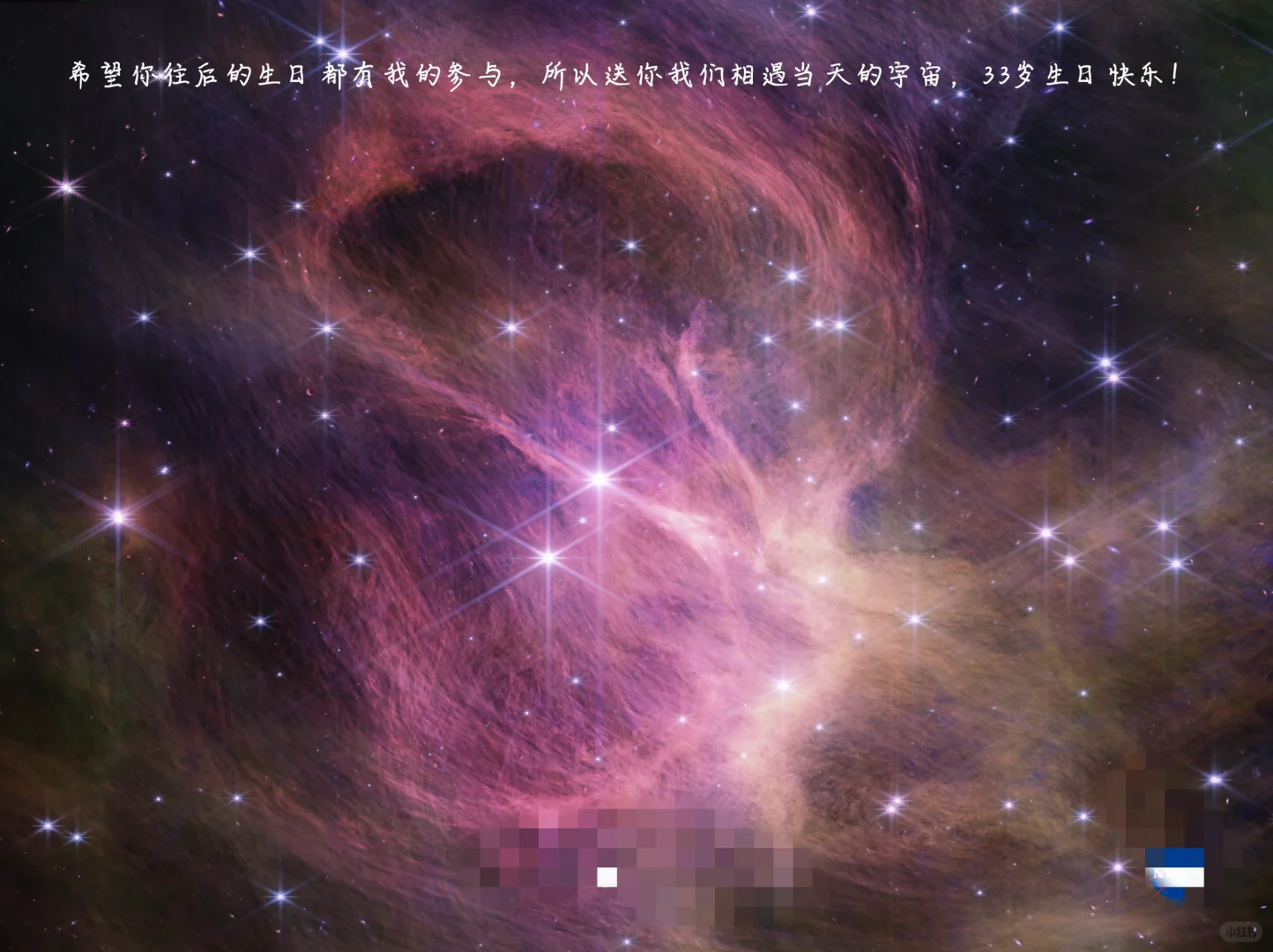 在那遥远的宇宙之中，星辰璀璨……