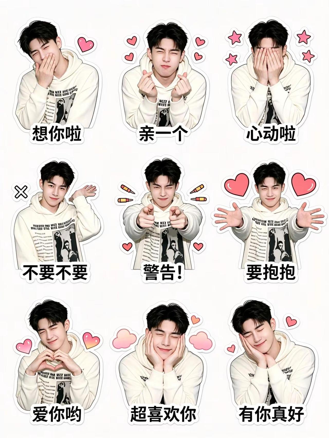 忧忧郁郁会老的，做个快乐小孩永远年少。