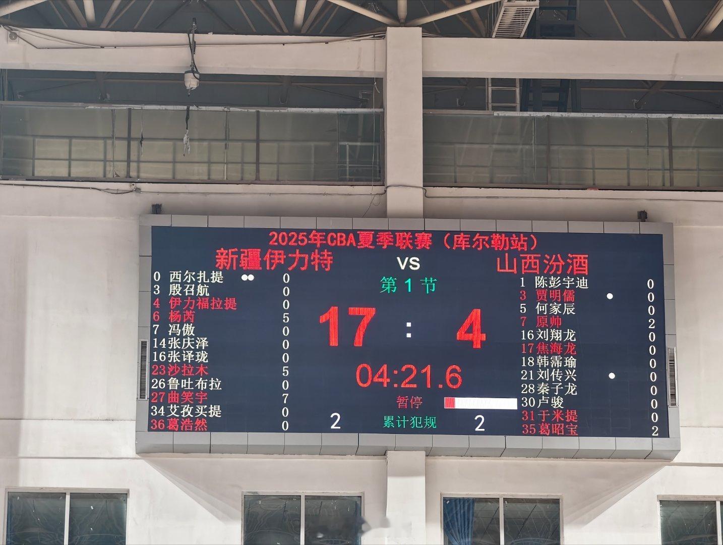 新疆17-4山西，开局打得不错，小曲内突外投已经拿到7分[good]冯傲也得到出