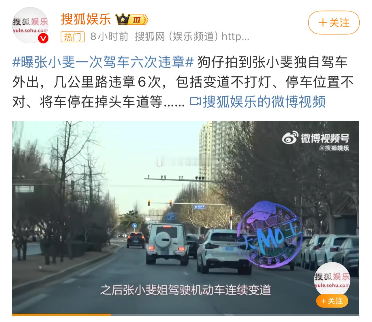 狗仔有点夸张了……这你让人怎么评？！ 