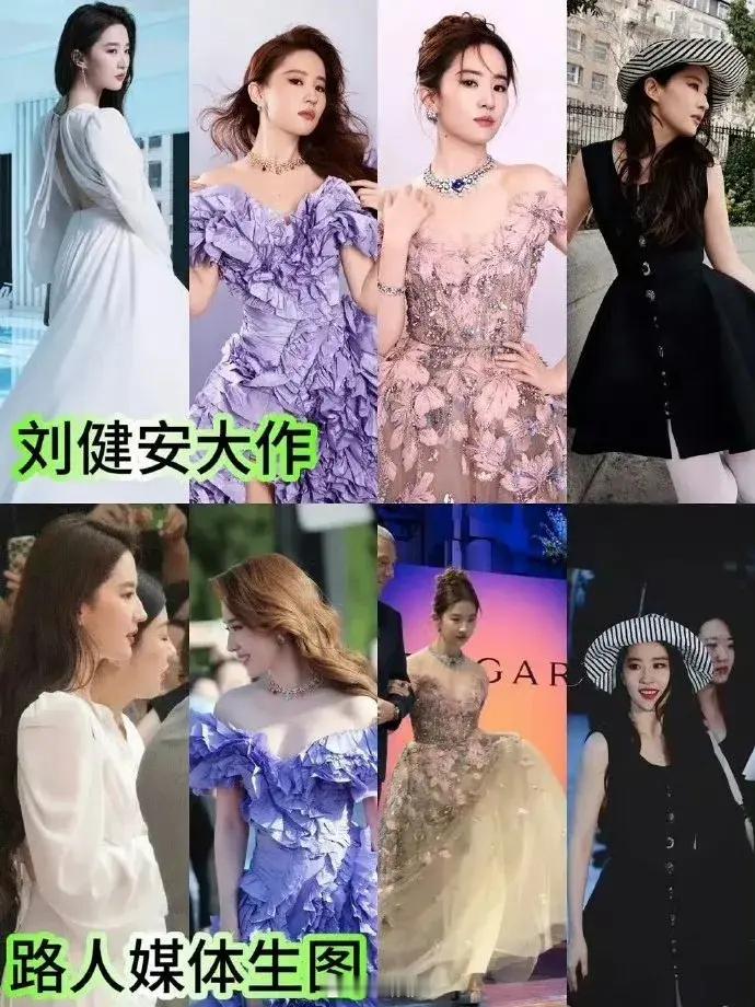 摄影师拍的刘亦菲vs路人媒体拍的刘亦菲 ​​​