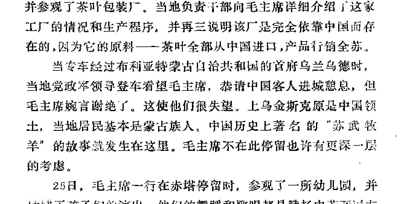特朗普指加拿大野火浓烟入侵美国威胁加征关税 看到这条新闻，我的第一反应居然是：咱