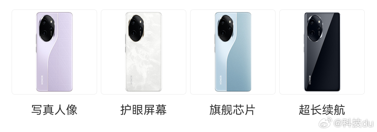 荣耀最近在考虑下一代数字系列命名，目前出到了荣耀100系列，有一下几个方案，大家