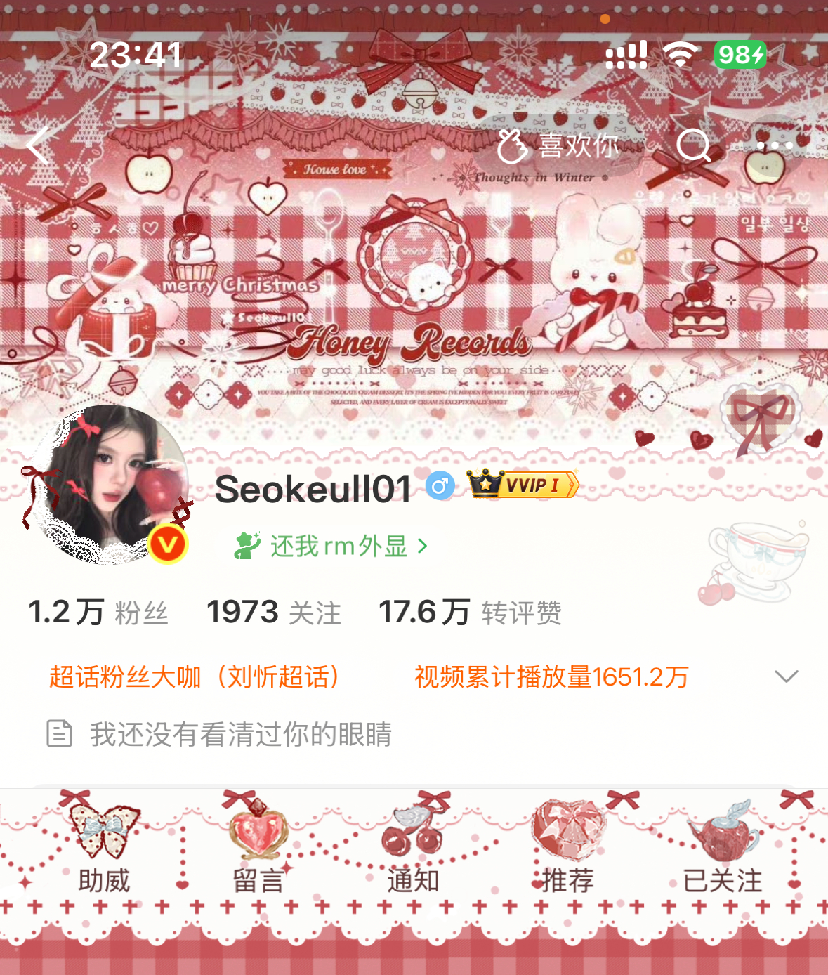 .:*🛷°☆.绵绵猫🎄𝗠𝙚𝗿𝗿𝘆 𝗖𝗵𝗿𝗶𝘀𝘁𝗺𝗮