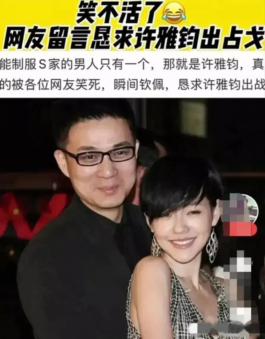 看完黄子佼惊人的爆料，我突然特别佩服许雅钧！这男人真不是凡人呀！你看他不但不是凡