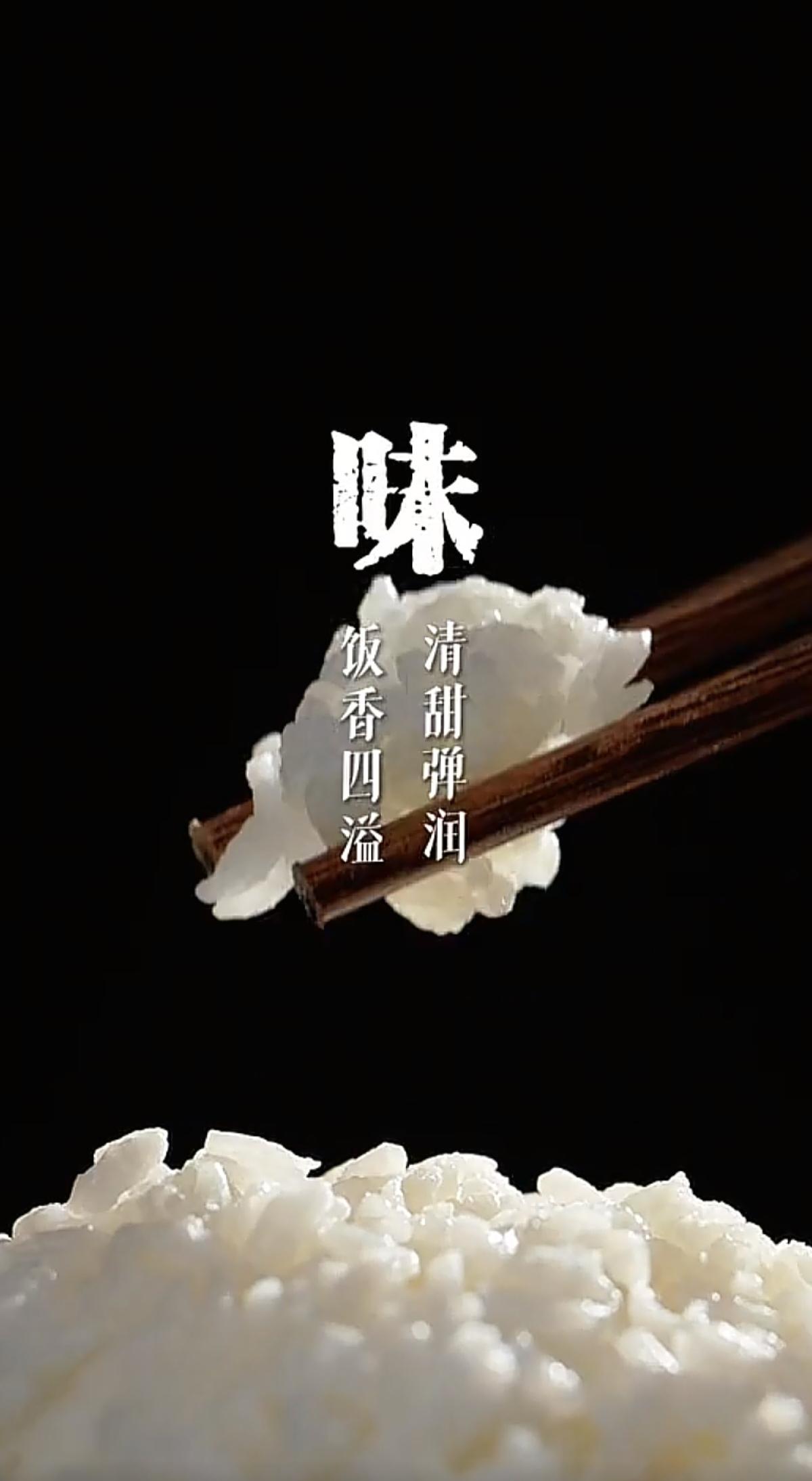 与辉同行定制大米：
通河大米，食之欢喜。