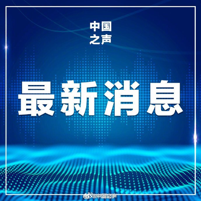 #3008个假冒仿冒自媒体账号被处置#【#网信部门大力整治假冒仿冒自媒体账号#】