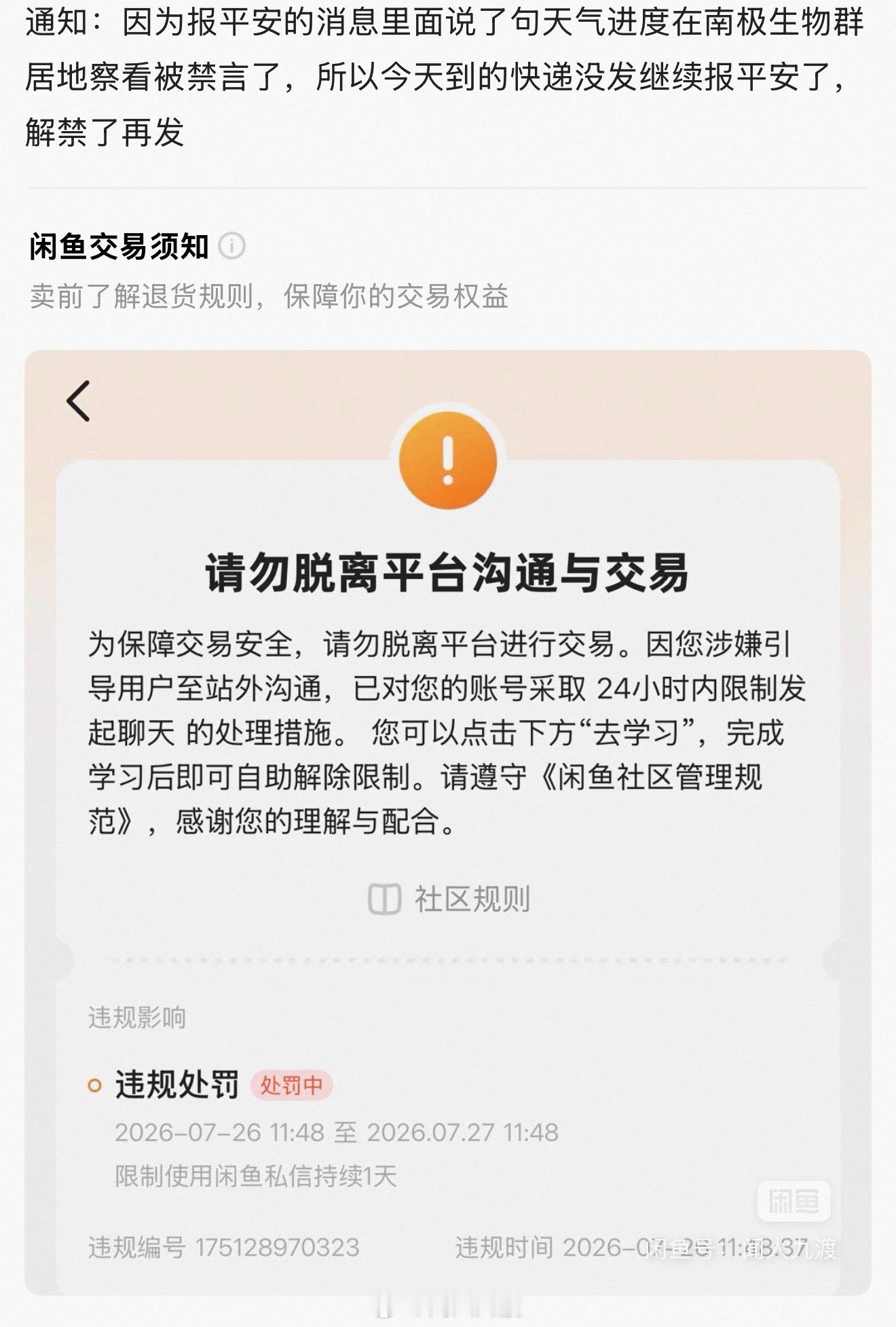 分享图片 