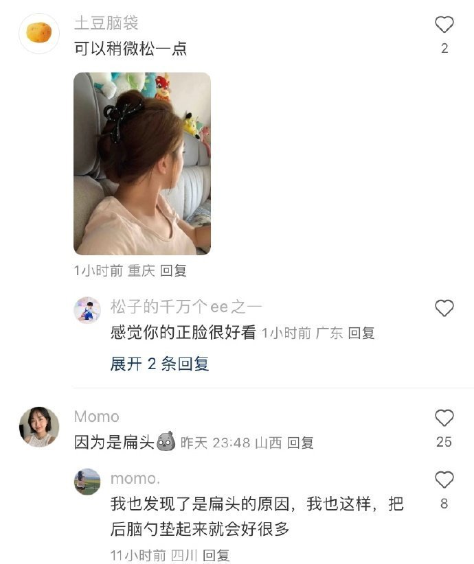 鲨鱼夹为什么显老呢 ​​​