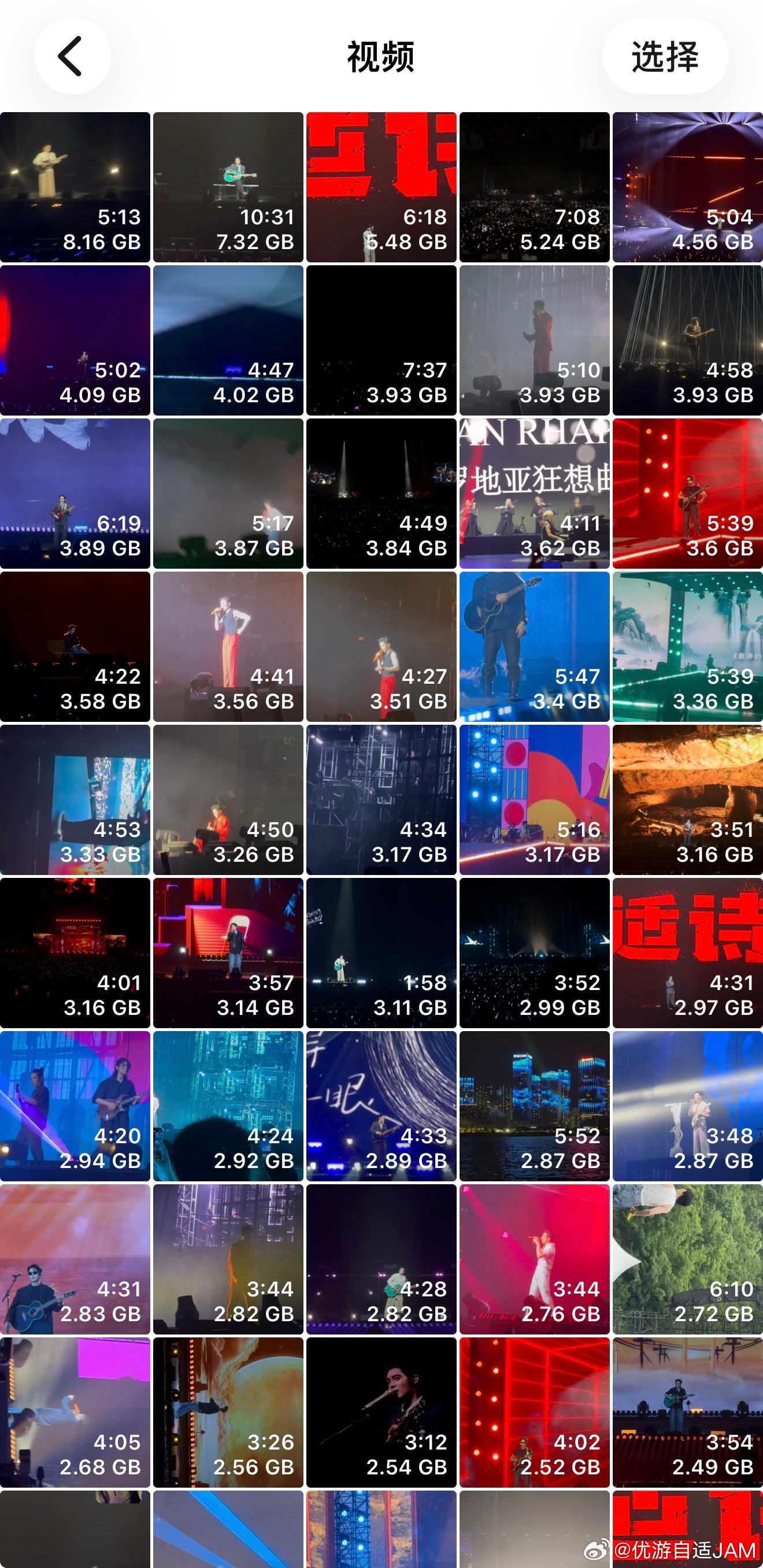 130多个G，我的电子榨菜！于适适诗演唱会