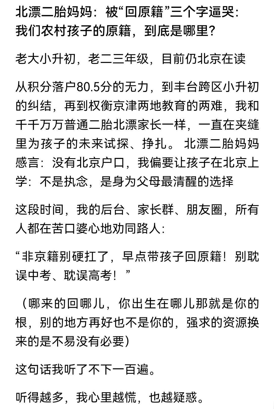 还有两周，一年一度的，对大多数家长和高中生来说只剩煎熬的盛事—高考，双叒叕华丽丽