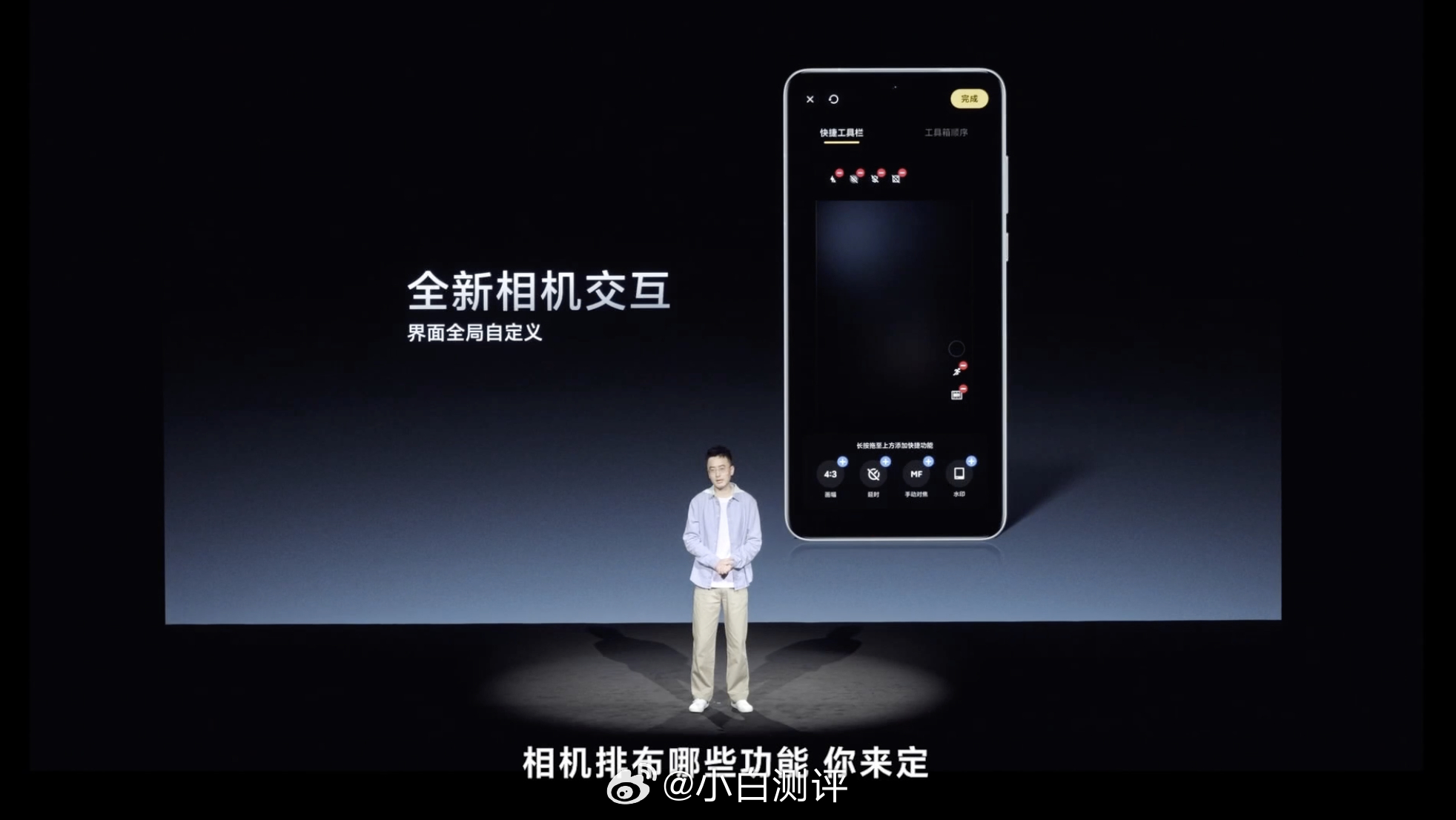 vivo X300s、X300 Ultra相机界面焕新快捷工具栏可以自定义常用功