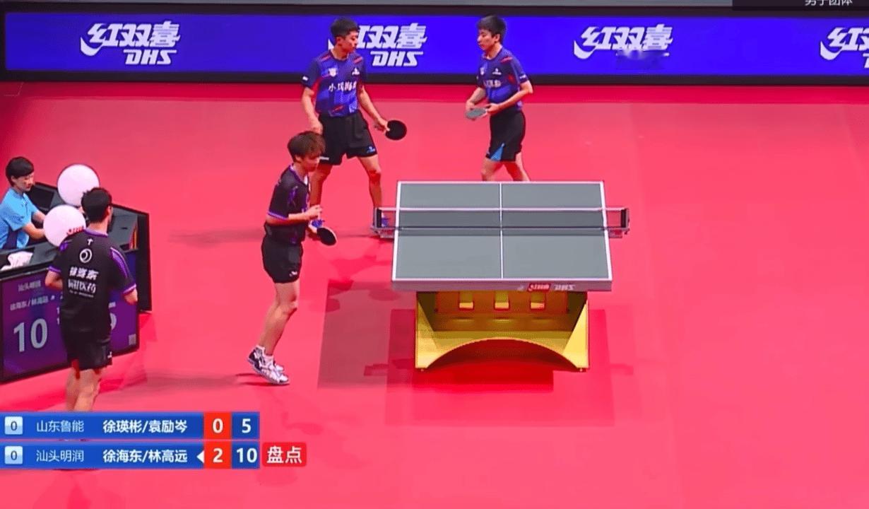 林高远徐海东vs徐瑛彬袁励岑 汕头明润1-0山东鲁能林高远/徐海东3比0徐瑛彬/