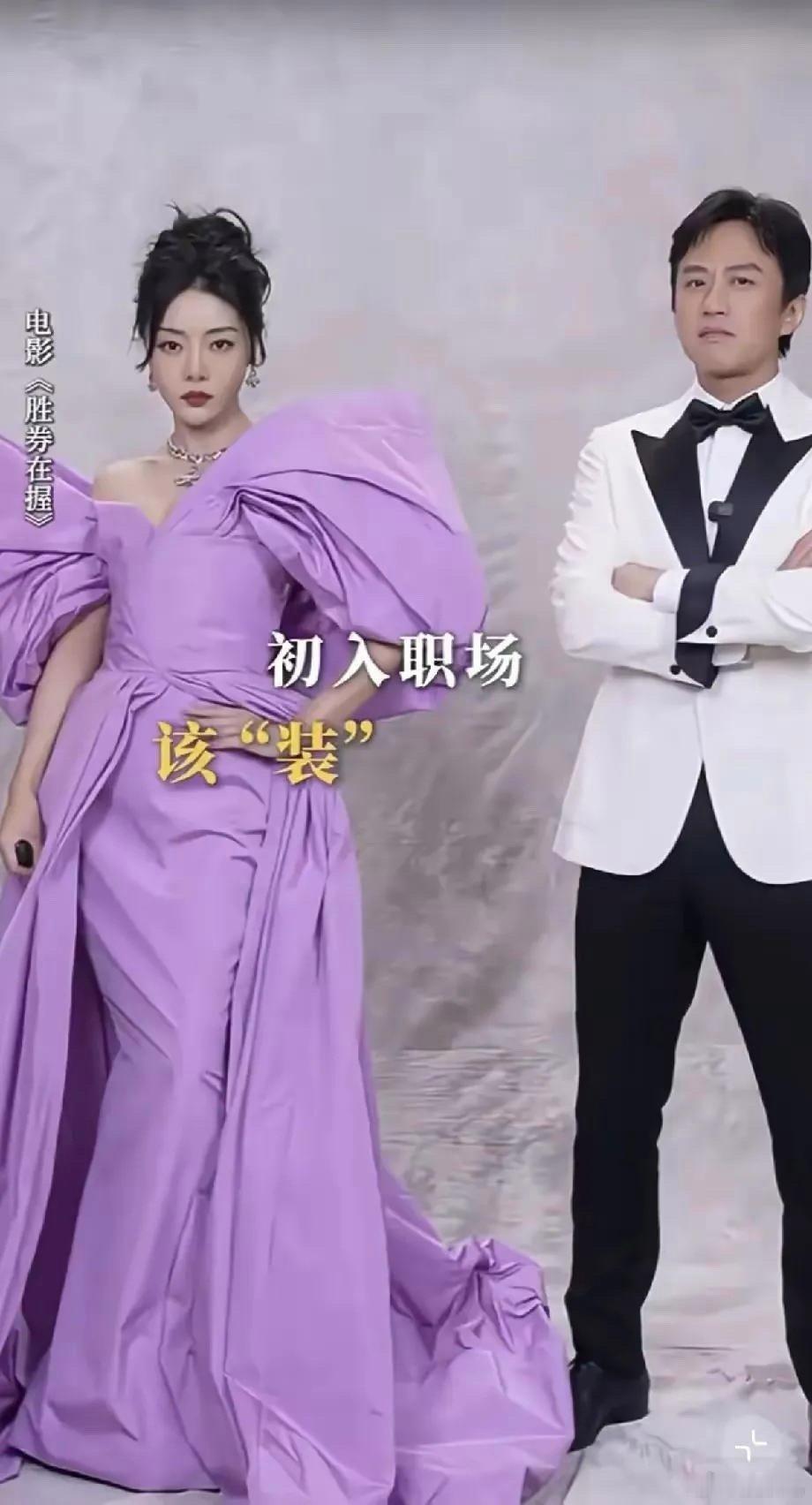 哈哈哈，邓超输了！就这两张照片，小姨妈的气势完全碾压超哥！ 
