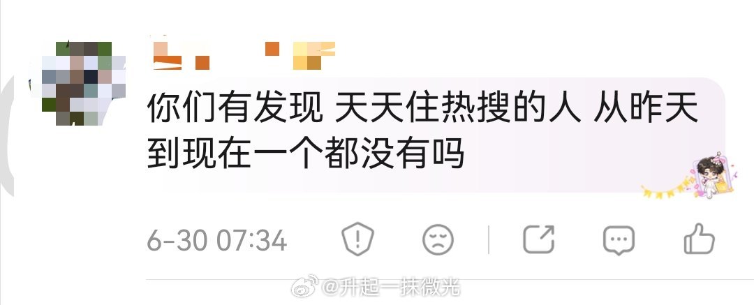 真的是这样？ 