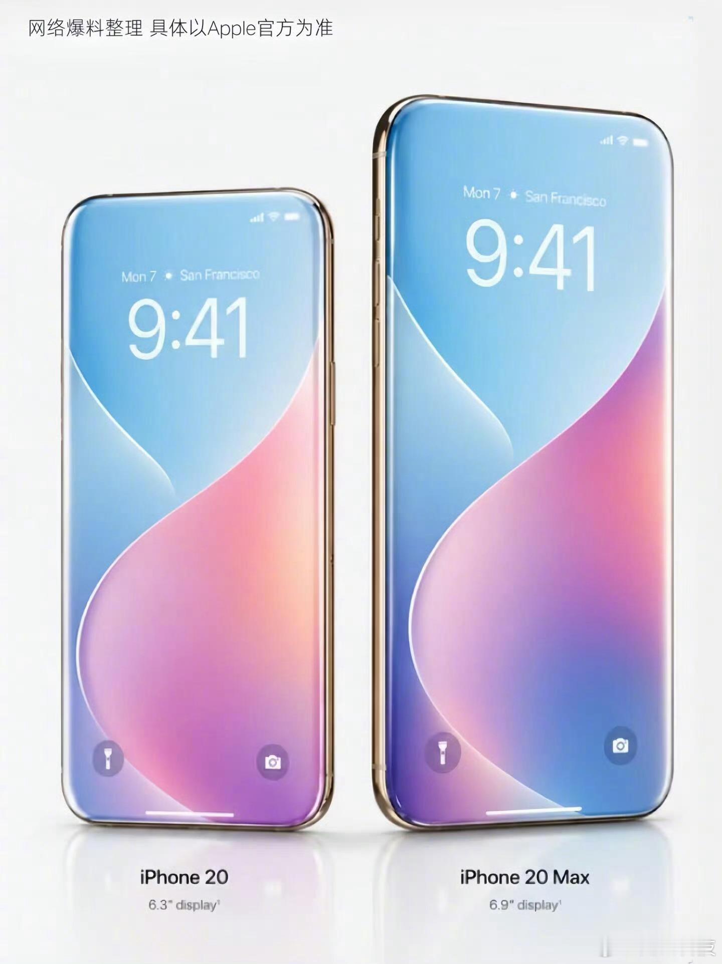 iPhone20Pro爆料iPhone 18 Pro还没发布，20 Pro的料已