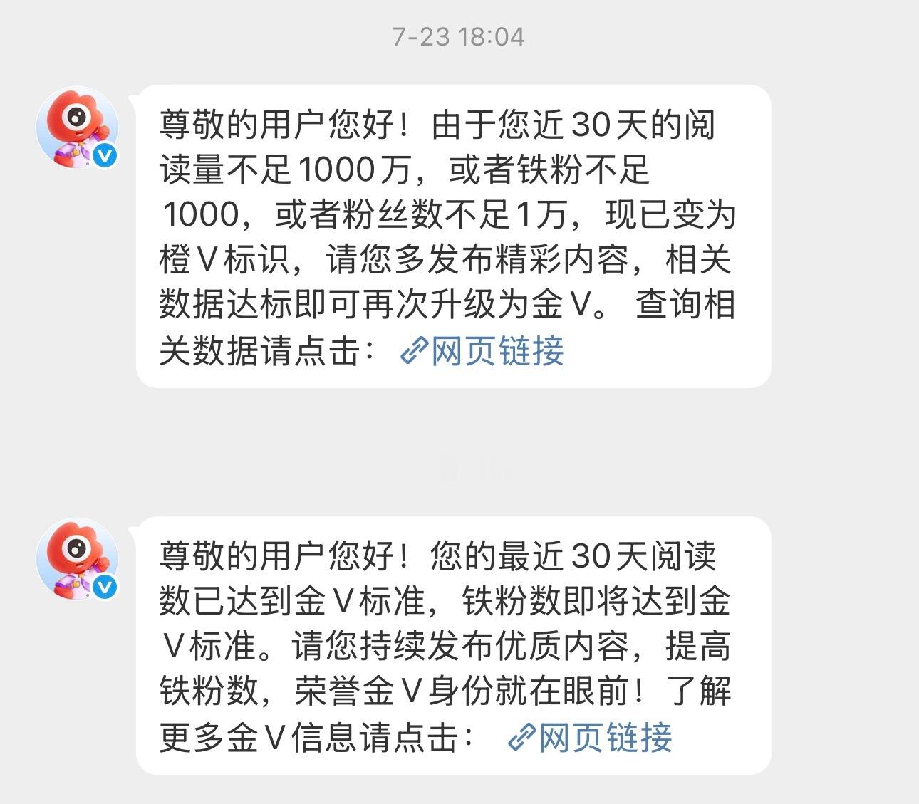 从上次掉红就一直只差tie