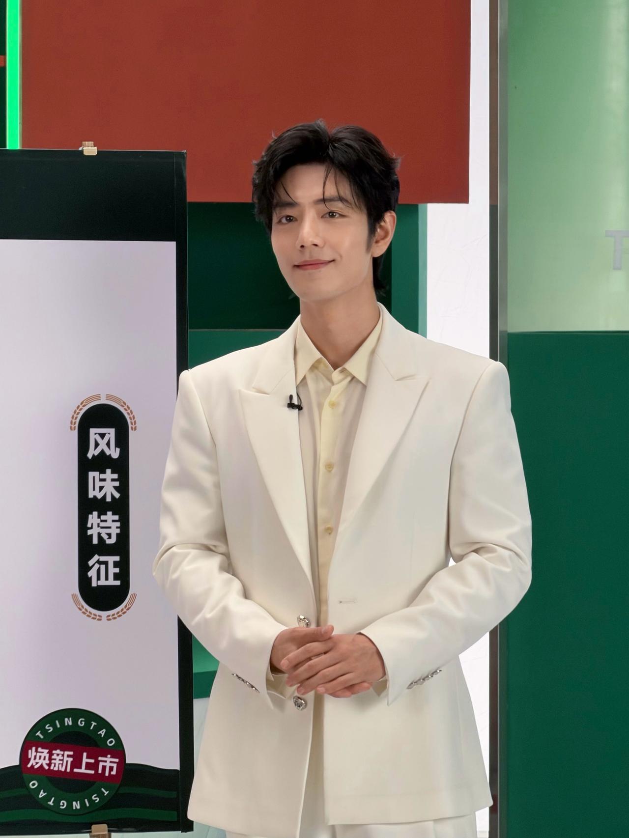 肖战