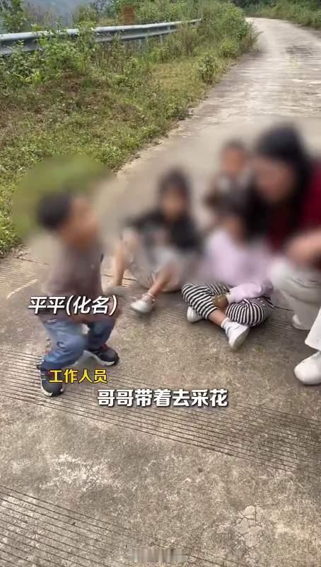 “赤裸小孩”事件：真相之外，我们更应警惕什么？事件水落石出，原是父母监护疏忽下的