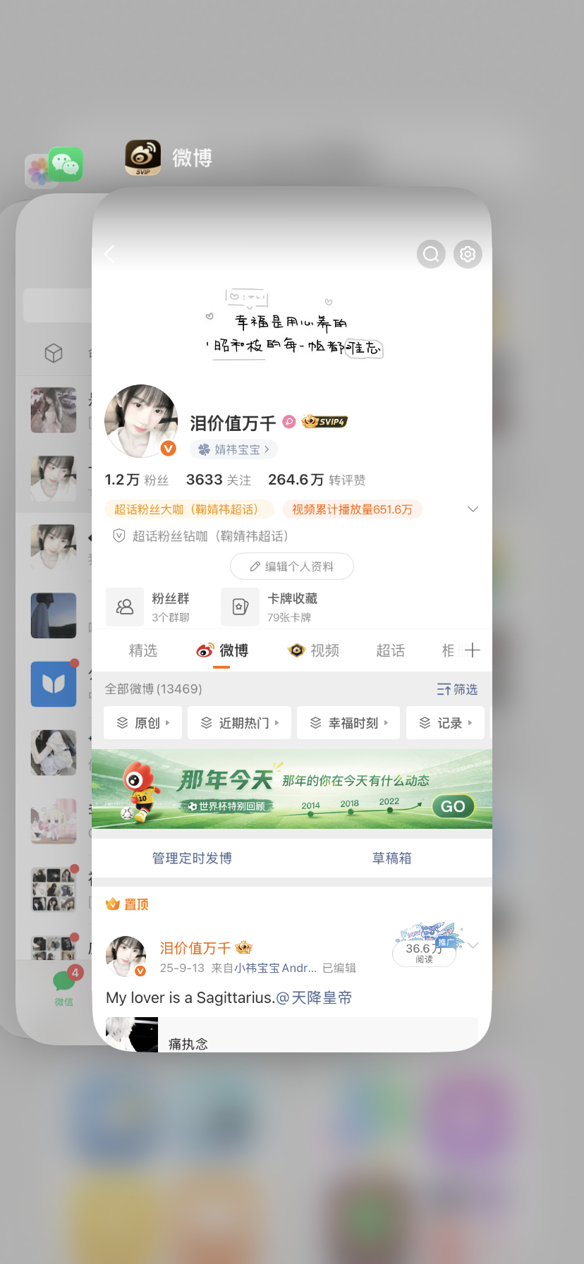 来动动 