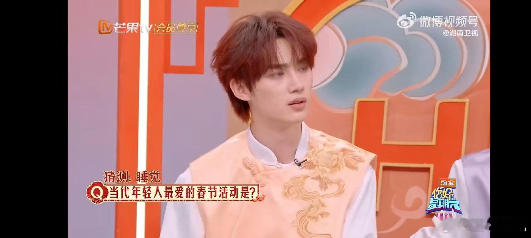 李一桐 还是年轻人了解年轻人你好星期六你好星期六名场面，章昊答睡觉，李一桐：还是