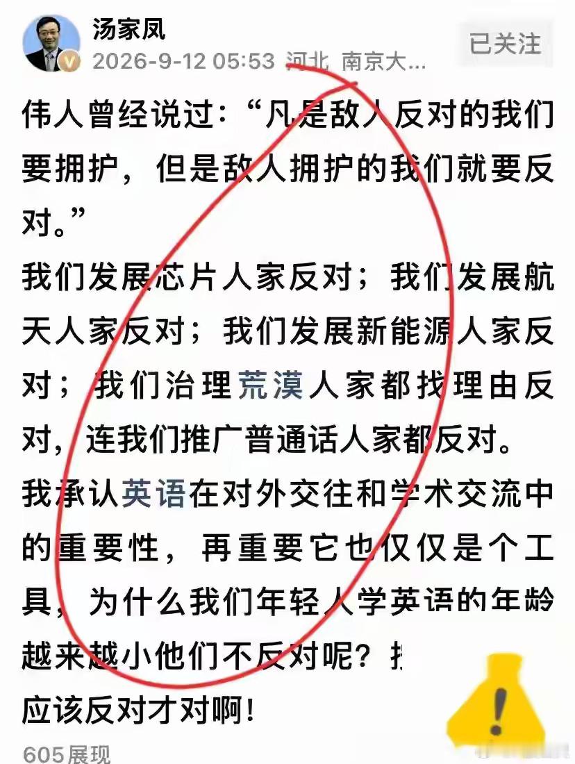 教育取消英语主科 动了谁的蛋糕 英语本来就是一门外来语，一种工具，会基本使用就可