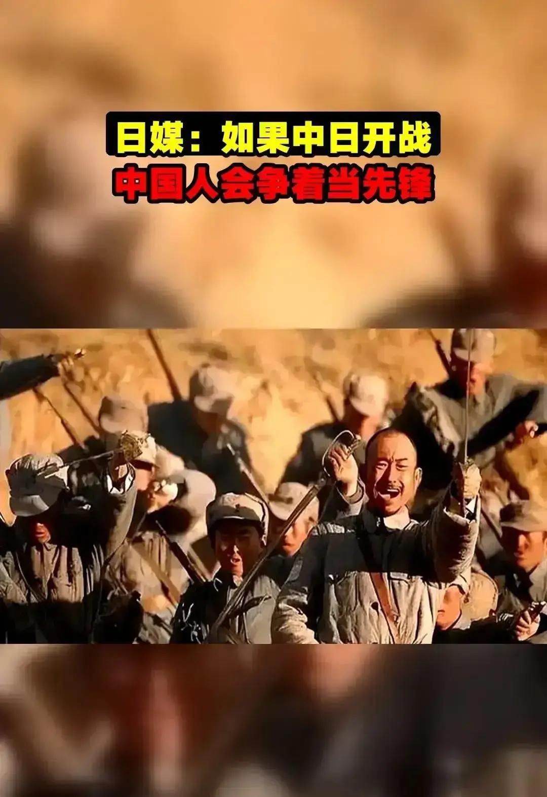 就在刚刚

官方并未就所谓“把日本打造成第二个乌克兰”作出任何宣布；舆论场却突然