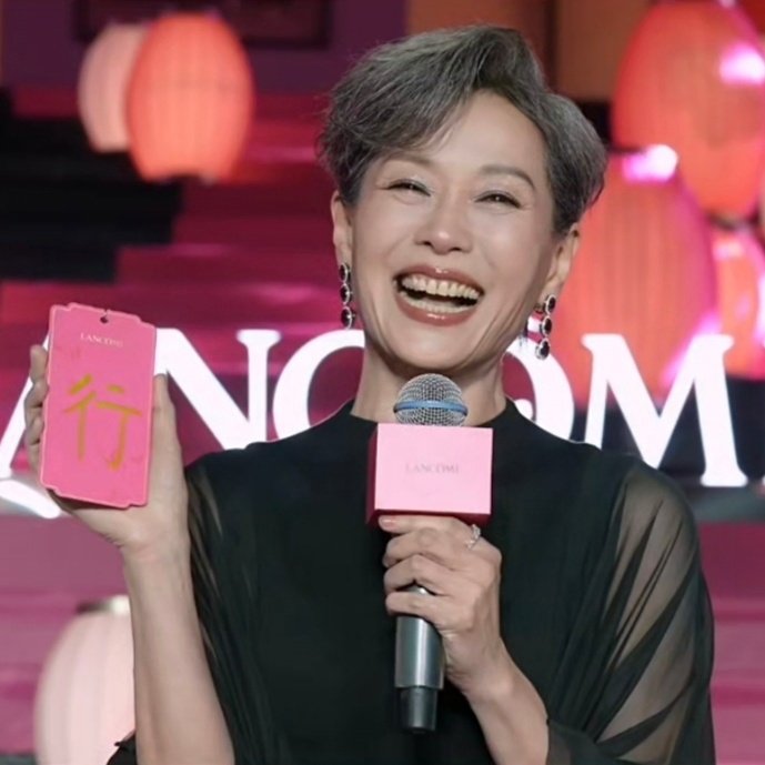 2026，行！CeciliaYip