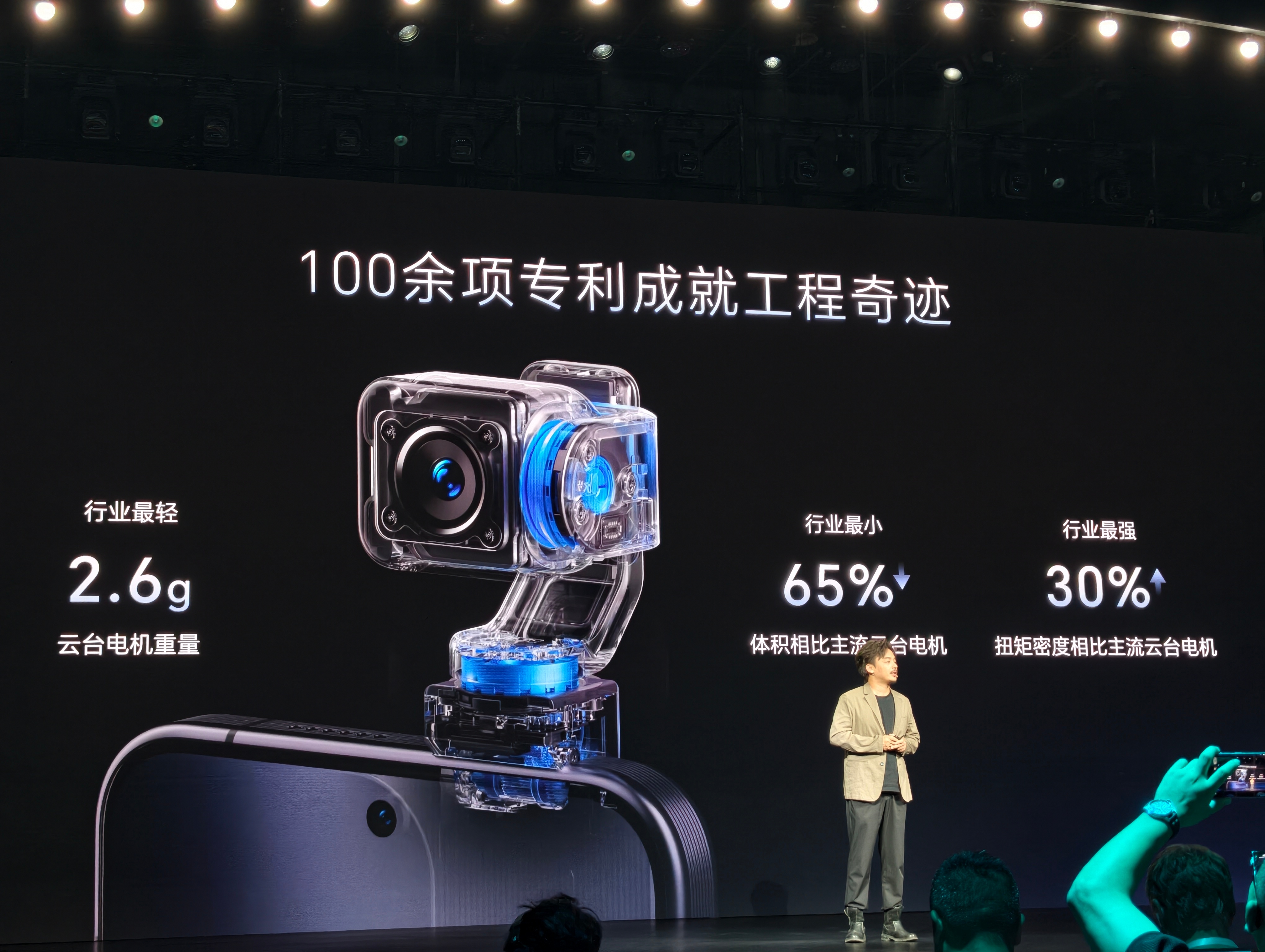 荣耀Robot Phone来啦 