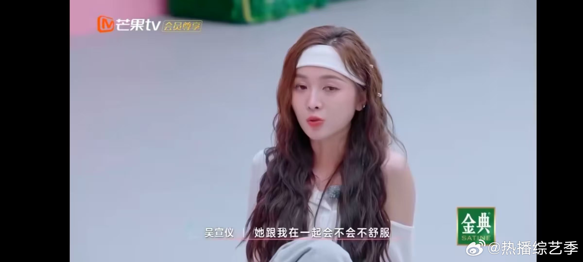 陈德容[超话]陈德容说吴宣仪的讨好型人格是胡思乱想乘风2025本草纲目团训练时，