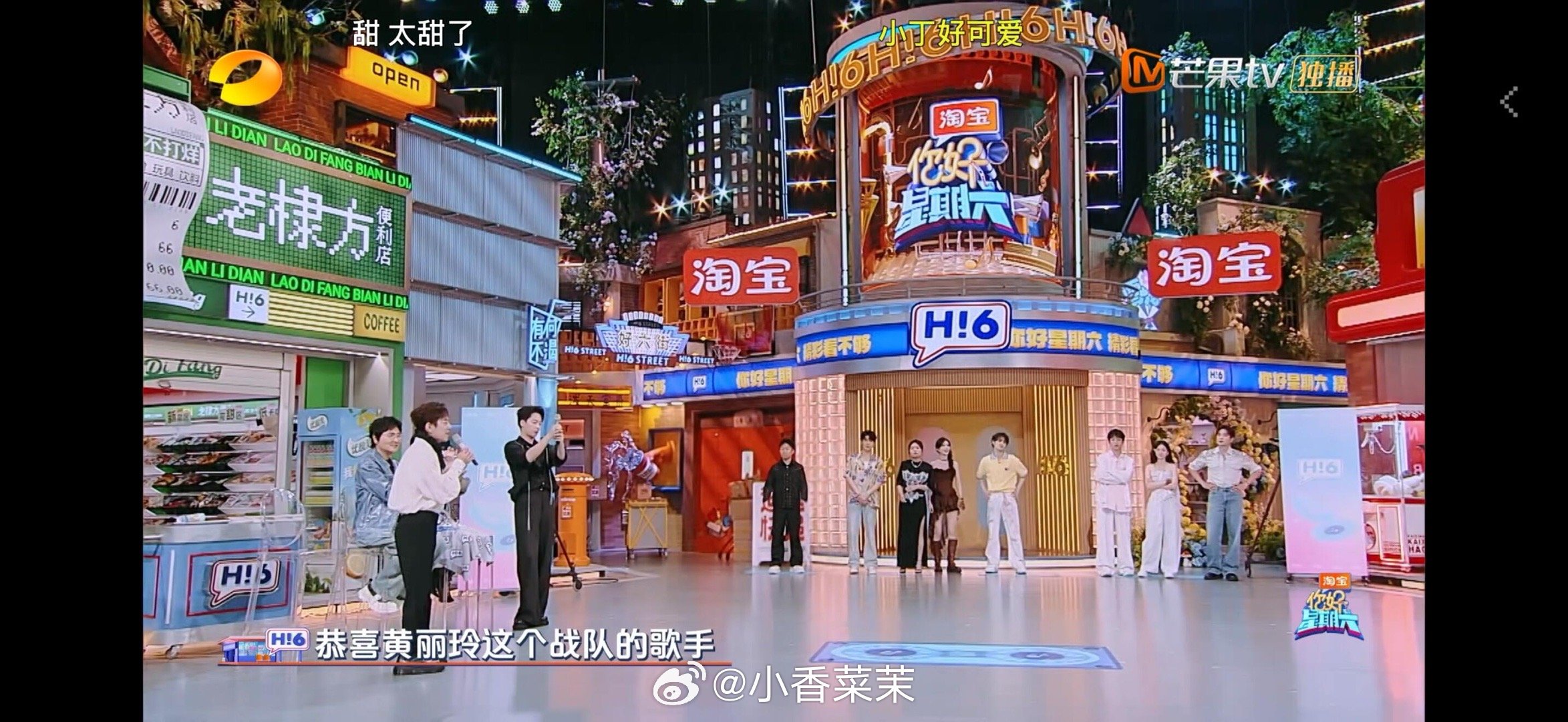 你好星期六[超话]  影子是p没了，但是迪哥的手也没了 ​​​