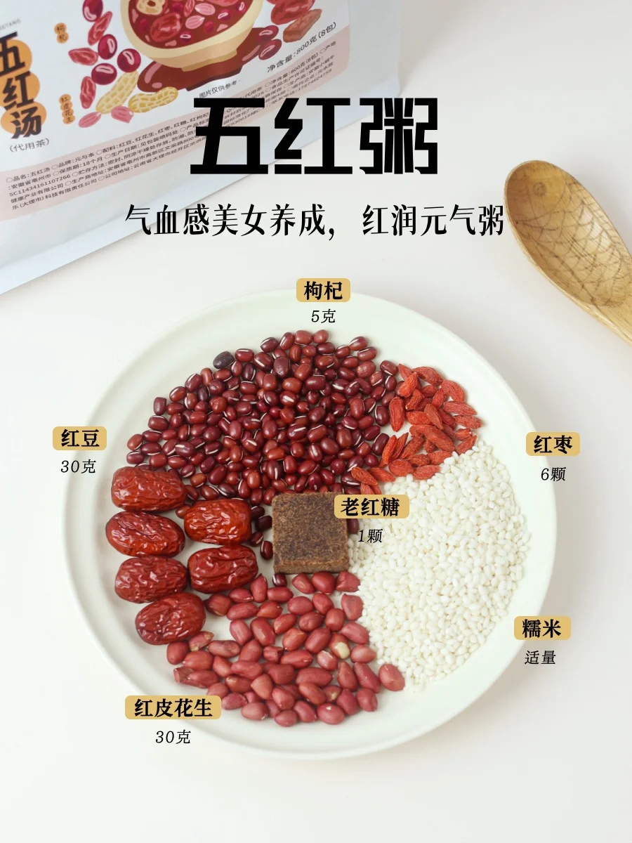 多喝它真的比面膜管用👍气血感美女从内养成