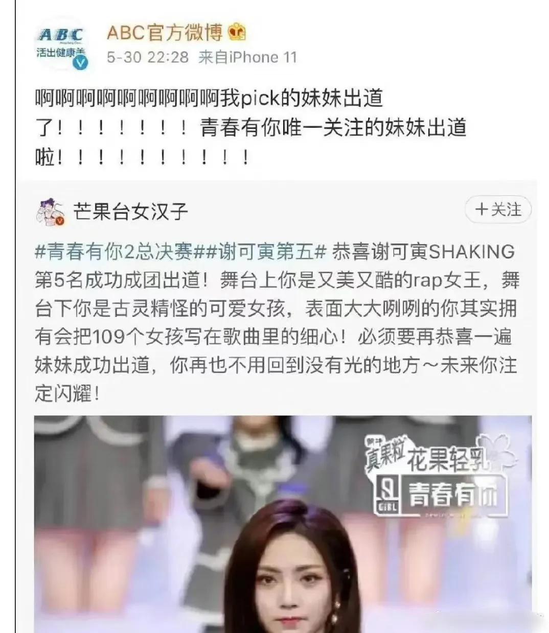 哈哈哈哈哈哈，切错号的社死名场面