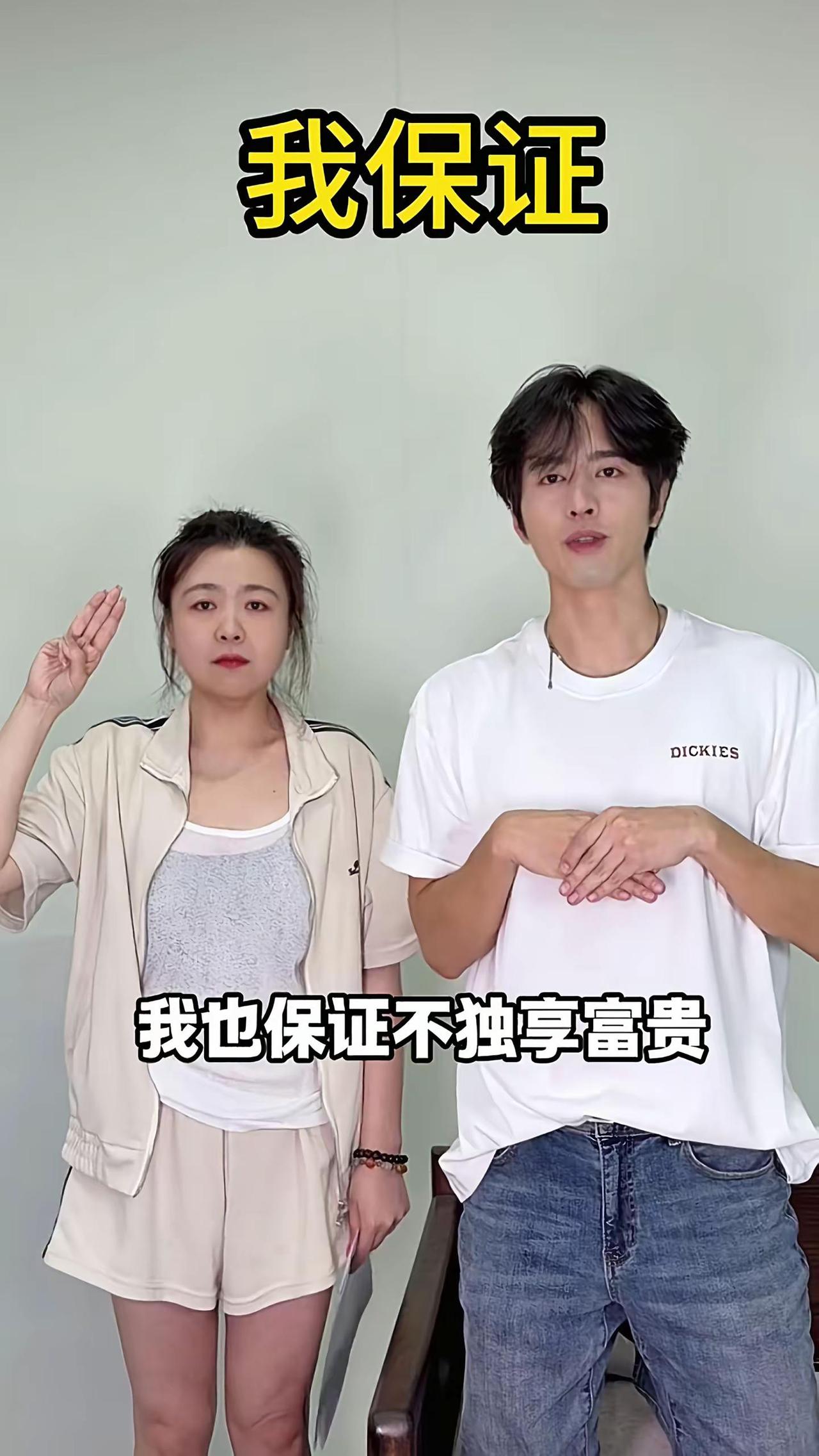 救命，老绷家来了也绷不住啊😂。我评论了@罗正想升咖当影帝再买房（经纪人版） 的