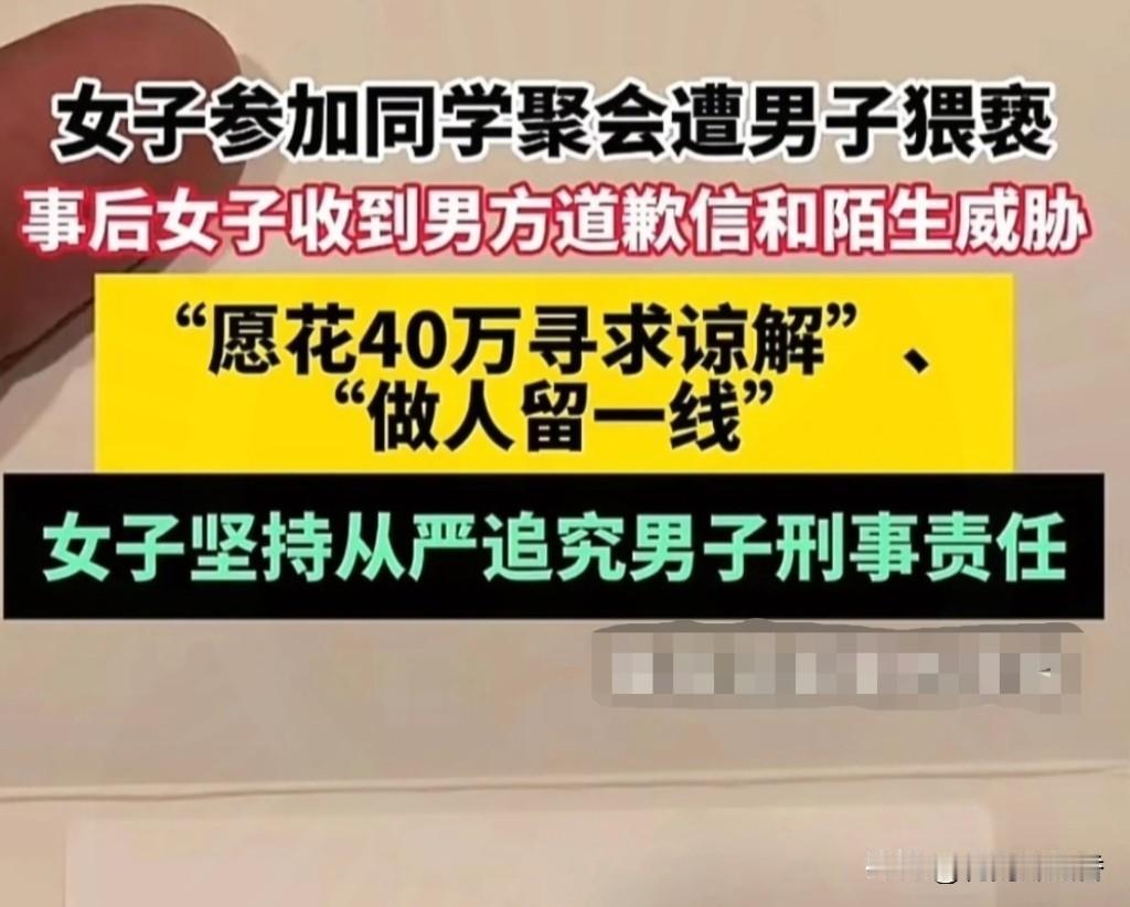 一审仅获刑一年！
广州女子醉酒遭同学侵害，
罪名引发巨大争议 目前正在审查中
 