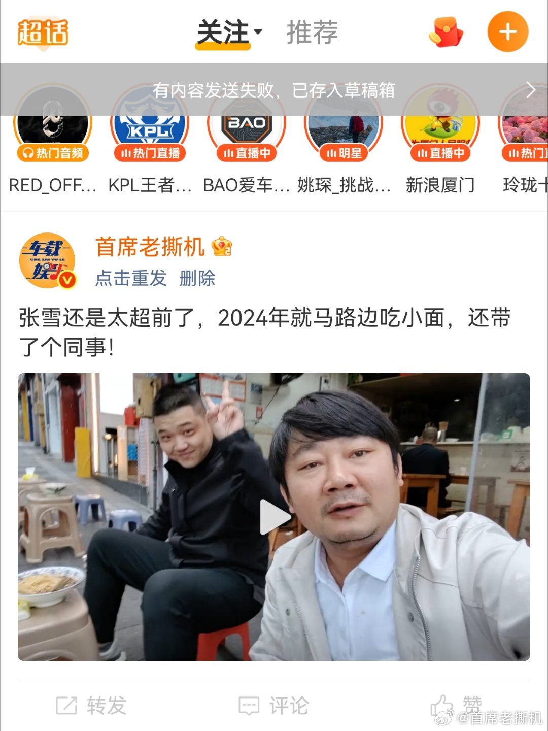 直接显示，发布不了