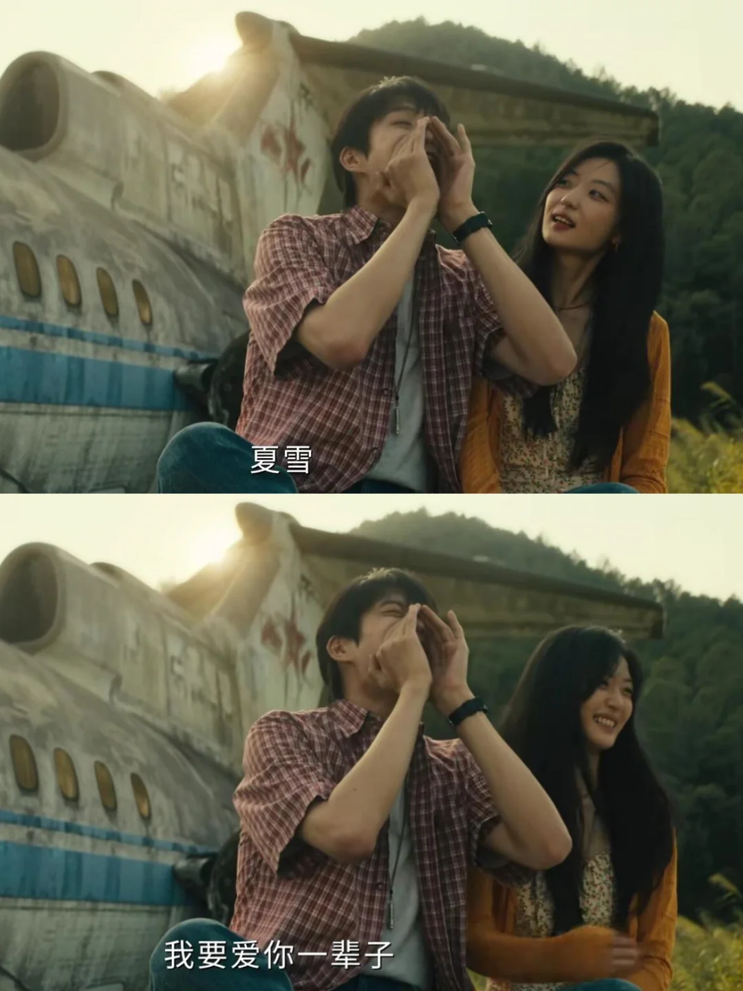 陆鸣对夏雪的爱❤️