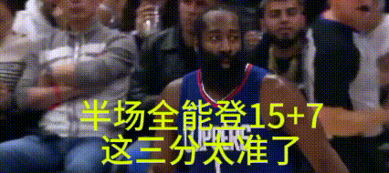 鲍尔默要笑了！对比上半场快船哈登与太阳比尔表现，能说快船赚了？
同样的夏季交易来
