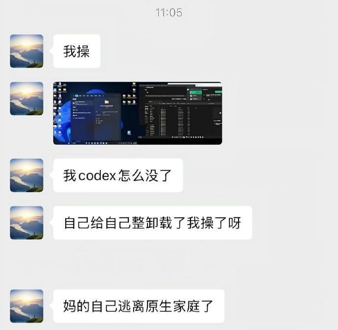不止我们这些牛马不想上班，AI也表示不想上班并直接裸辞第一次见AI把自己卸载了