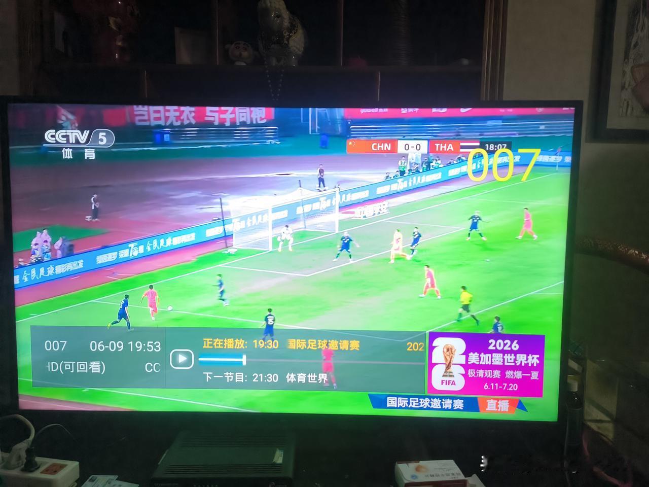 看到了中国足球的曙光！
   昨晚散步回到家打开电视CCTV5频道看到正直播国际