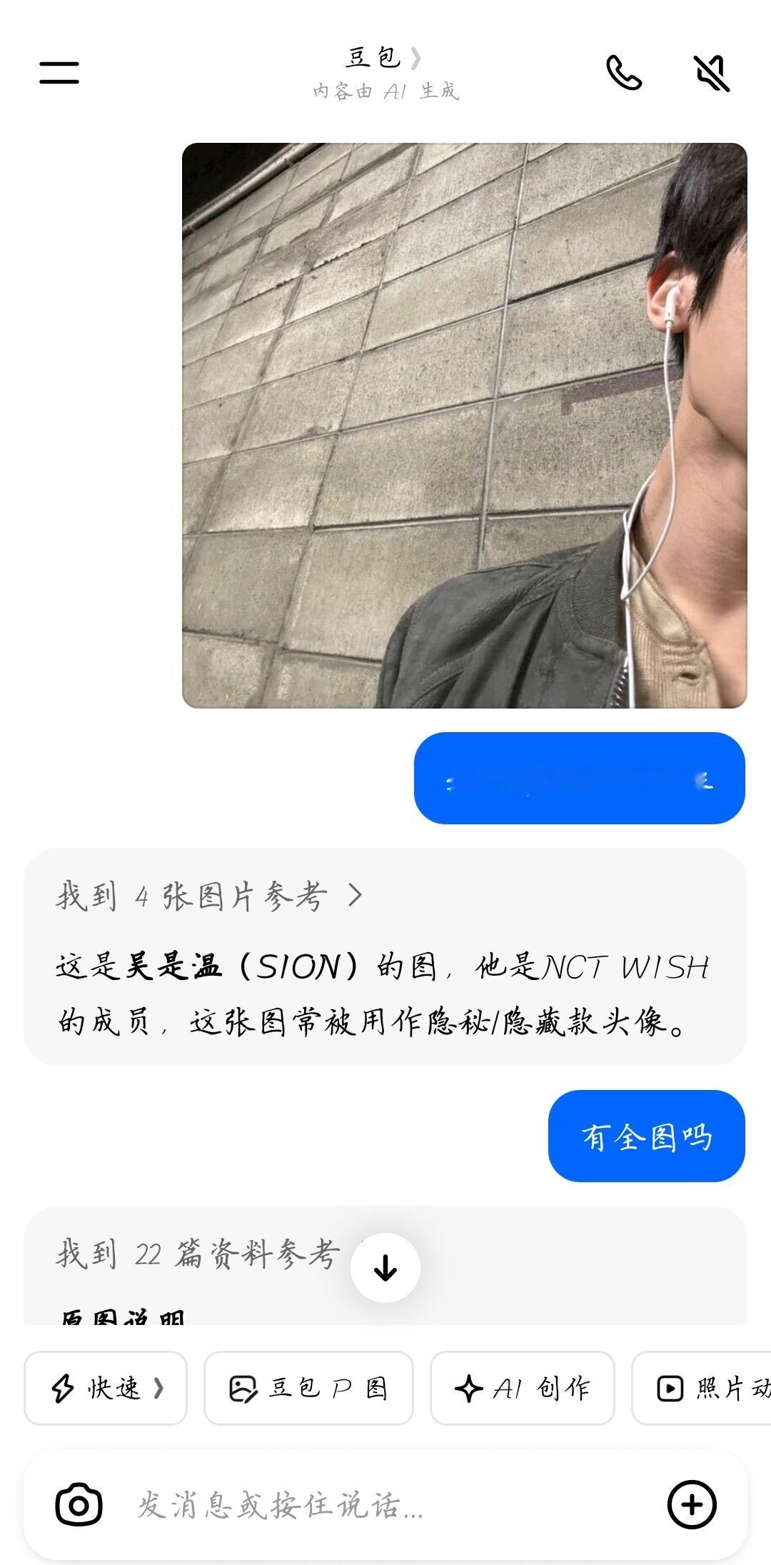 高考期间有必要禁豆包吗果真吗，会不会是调试的问题我这个豆包我就试了试认人抽象表情